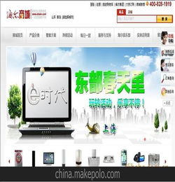 深圳网络服务 网站维护管理 企业网站维护管理