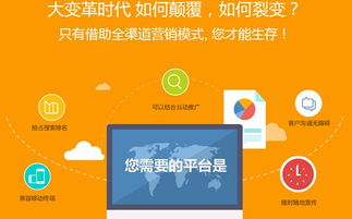 济南宣传型网站建设方案